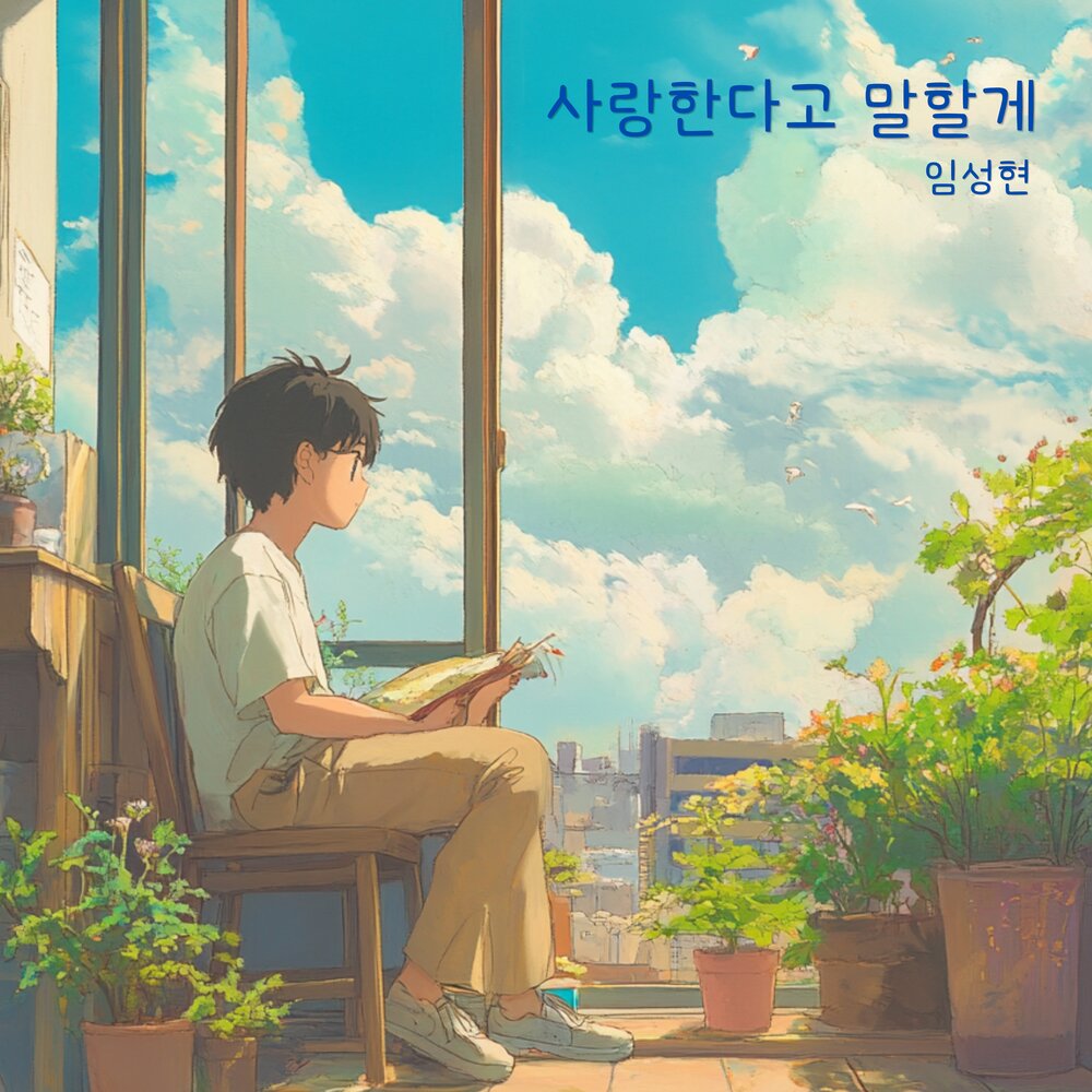 Image Cover